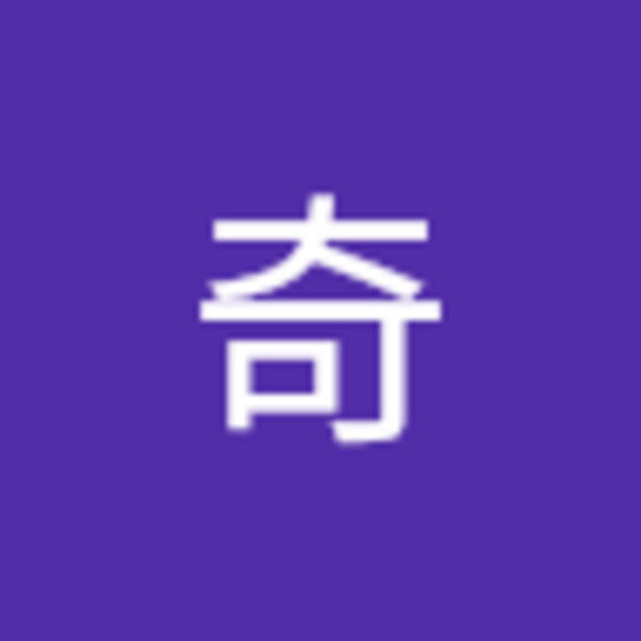 Meet your Posher, 奇 - Picture 1 of 1